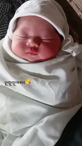 ၀တုတ်နေတာပဲ🥰🥰😍😍