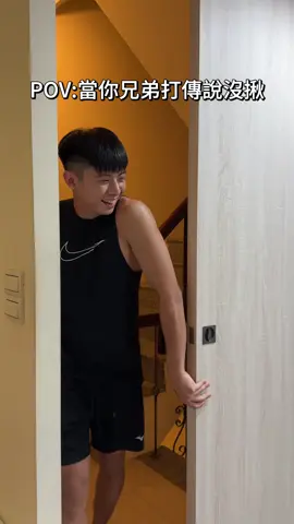 《POV:當你兄弟打傳說沒揪》#陳天兵 #黃帝 #海洋 #傳說 #傳說對決 #上推薦通知我 #fyp #全都是泡沫 @Qi黃帝💋 @Yang海洋 