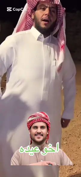 #كيمو #قروب_ابو_حصه #ابوحصه_ابوعجيب #ابوصالح_ابوحصه_سعود_مشاري_ابوعجيب 