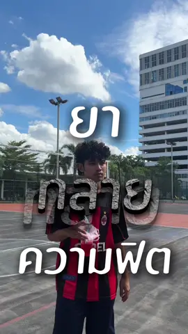 เช็คให้ชัวร์ เพื่อความปลอดภัยของทุกคน 🫶#อยอยู่คู่สังคมไทย #อยTikTokContest