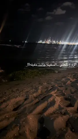 #العراقين #بغداد_بصرة_موصل_الكويت_الخليج_دبي_ #تركيا🇹🇷اسطنبول #الشعب_الصيني_ماله_حل #ترند_تيك_توك #الشعب_الصيني_ماله_حل #العراق🇮🇶❤️ #الشعب_الصيني_ماله_حل😂😂 #العراق_السعوديه_الاردن_الخليج 