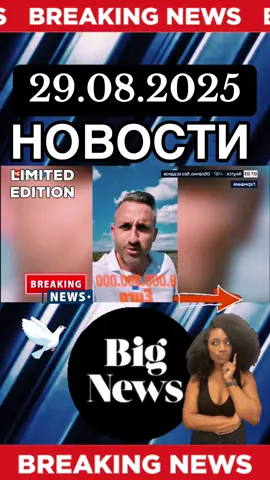 #рекомендации #россия #украина #сша #мир 