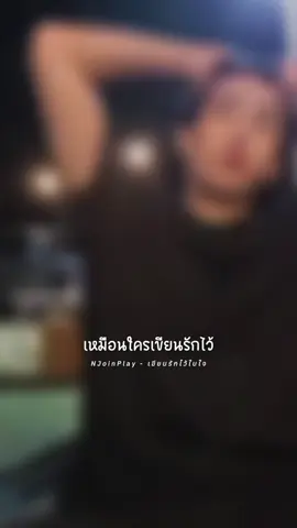 #CapCut #เป๊กผลิตโชค #peckpalit #ศิลปินคนโปรด #นุชหน้าจอรอเซฟความน่ารักของผลิต 