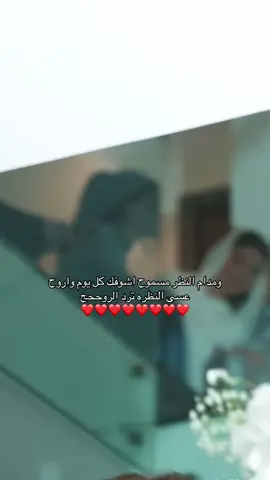 #sherinsbeauty #ossymarwah #شيرين_اسامه #اسامه_شيرين #شيرين_بيوتي 