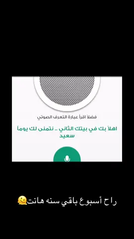 #حضوري #معلمات #دوام #اكسبلور  #اكسبلورexplore  #الشعب_الصيني_ماله_حل😂😂 