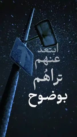 @الى احدهِم😔...  #فيدوهات_تصاميم  #flood  #Catherine  #فوريو_العرب  #الاهلي 