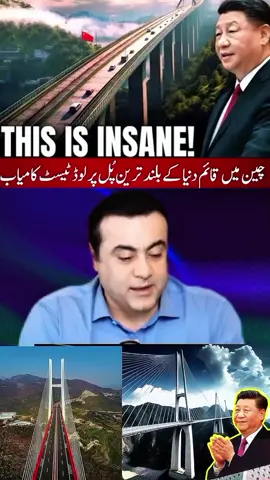 China mein duniya ka sabse bada pul #BreakingNews #foryoupage❤️❤️ #chaina #newsupdates #typ 
