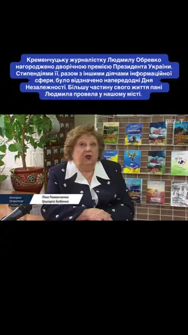 #кременчук #новини #візит #культура 