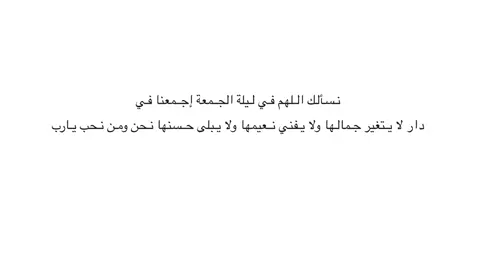 #اللهم_صل_وسلم_على_نبينا_محمد #الحمدلله_دائماً_وابداً #سبحان_الله_وبحمده_سبحان_الله_العظيم #جازان #🤍 