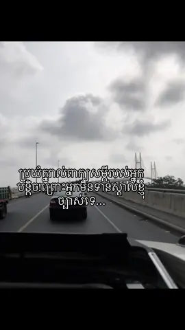 ✌🏻😉#fypシ゚ #foryoupage #fyppppppppppppppppppppppp #សុំ❤️ម្នាក់មួយមកok🙏❤️❤️ #ចង់ល្បីដូចប្រូដែរ 