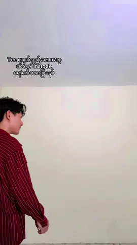 #ဆိုင်မှာinstockရှိတုန်းလာမှာထားကြနော်🥰 #fouryoupage #ygnစမ်းချောင်း #outfitmary #ရောက်စမ်းfypပေါ်😒myanmartiktok 