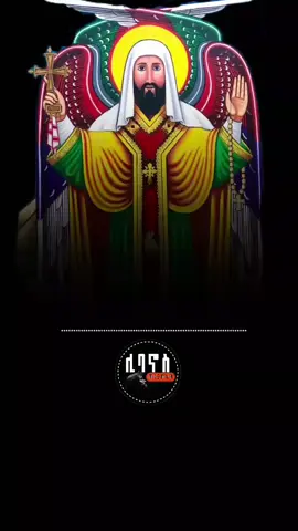 #የክብርዘውድጭኖ #ኦርቶዶክስ⛪ተዋህዶ⛪ለዘለዓለም🙏ትኑር🙏🙏🙏✝️✝️✝️❤️ #ተክለሃይማኖት_አባቴ🤲🥰❤❤ #ortodox_lezelalem_tinur #ሊባኖስ_መዝሙር 