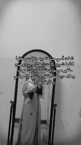 #شعب_الصيني_ماله_حل😂😂 #ترند_تيك_توك 