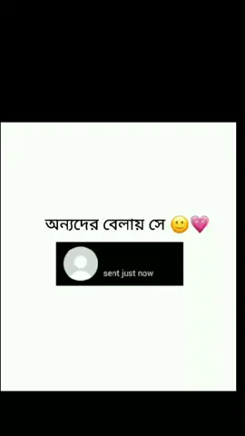 ☺️❤️‍🩹         #unfzeezmyaccount #creatorsearchinsight #bdbangladeshtiktok #foryoupage #tiktokindia 