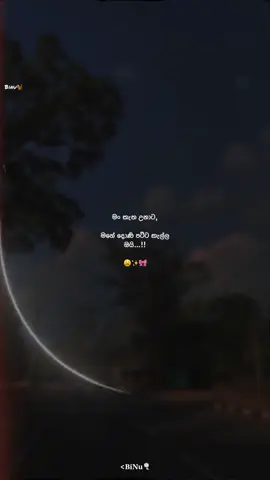 😭✨🎀!! . . . . . . . #viral #binu🤍❗️ #fyppppppppppppppppppppppp #foryou #tiktok 