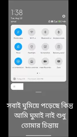 #duet with @❤️সাহেব💔 নামের💔 গোলাম💔 