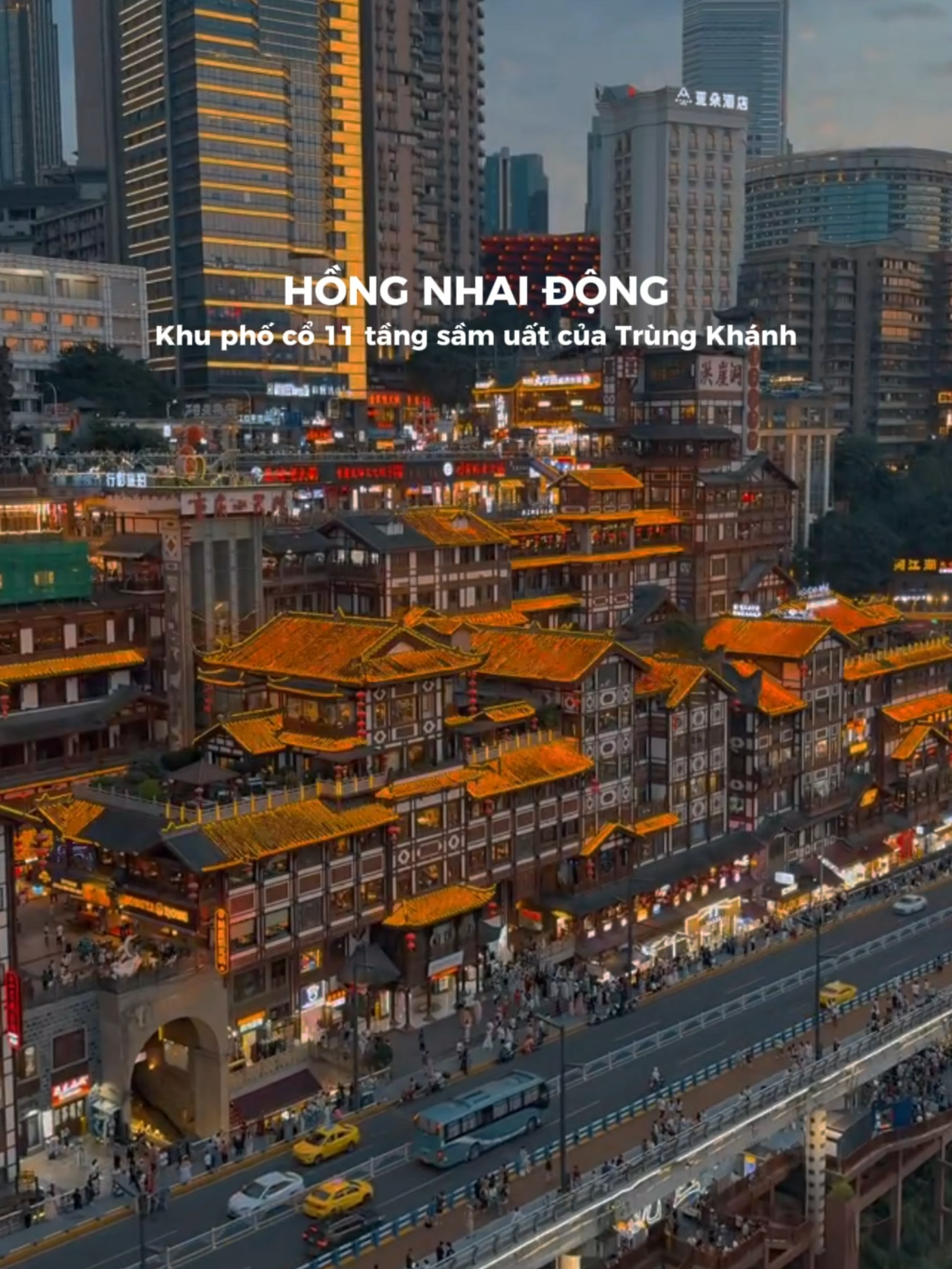 HỒNG NHAI ĐỘNG - KHU PHỐ CÓ 11 TẦNG SẦM UẤT CỦA TRÙNG KHÁNH Hồng Nhai Động là một khu phố du lịch nổi tiếng nằm bên bờ sông Gia Lăng, ngay trung tâm thành phố Trùng Khánh, Trung Quốc. Khi màn đêm buông xuống và ánh đèn rực rỡ được thắp sáng, nơi đây hiện lên như một bức tranh cổ tích, vừa huyền ảo vừa tráng lệ. Điểm đặc biệt ở nơi đây:  ✨ Được xây dựng theo kiến trúc nhà sàn truyền thống của người Ba, cheo leo bên sườn núi và men theo bờ sông. ✨Ban ngày mang dáng vẻ cổ kính, nhưng về đêm lại rực rỡ ánh đèn như tòa lâu đài trong đời thực.  ✨ Là khu phức hợp các điểm tham quan, mua sắm, khách sạn, ăn uống, nhà sàn... quy mô lớn.  THÔNG TIN TOUR: ✈️ Phong vị Trùng Khánh 5N4Đ | NO SHOPPING   📆 Ngày khởi hành: Tháng 11: 05, 19  Tháng 12: 03, 17, 24, 31   💰 Giá chỉ từ: 13.950.000 VND 👉 Theo dõi Golden Smile Travel để biết thêm nhiều thông tin du lịch hấp dẫn! #goldensmile #goldensmiletravel #hongnhaidong #trungkhanh #dulichtrungquoc