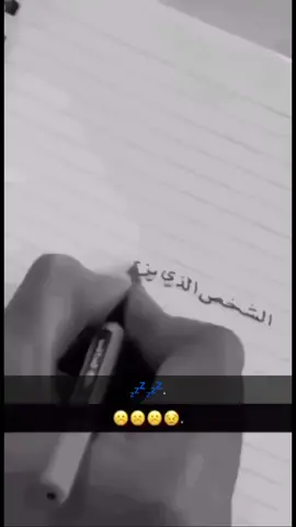 كلهم بلوفه كذابين💔🤧.    #💔 