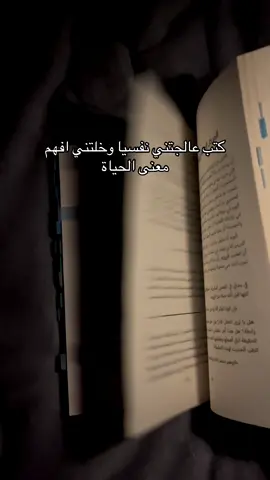 #foryoupage #fyp #booktoker #BookTok 