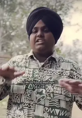 #แร็พเปอร์ #4bang #young j