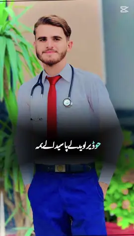 #viral #fortoupage #unfrezzmyaccount #viral #Love @❌‼️  تور گل🚫❌ 