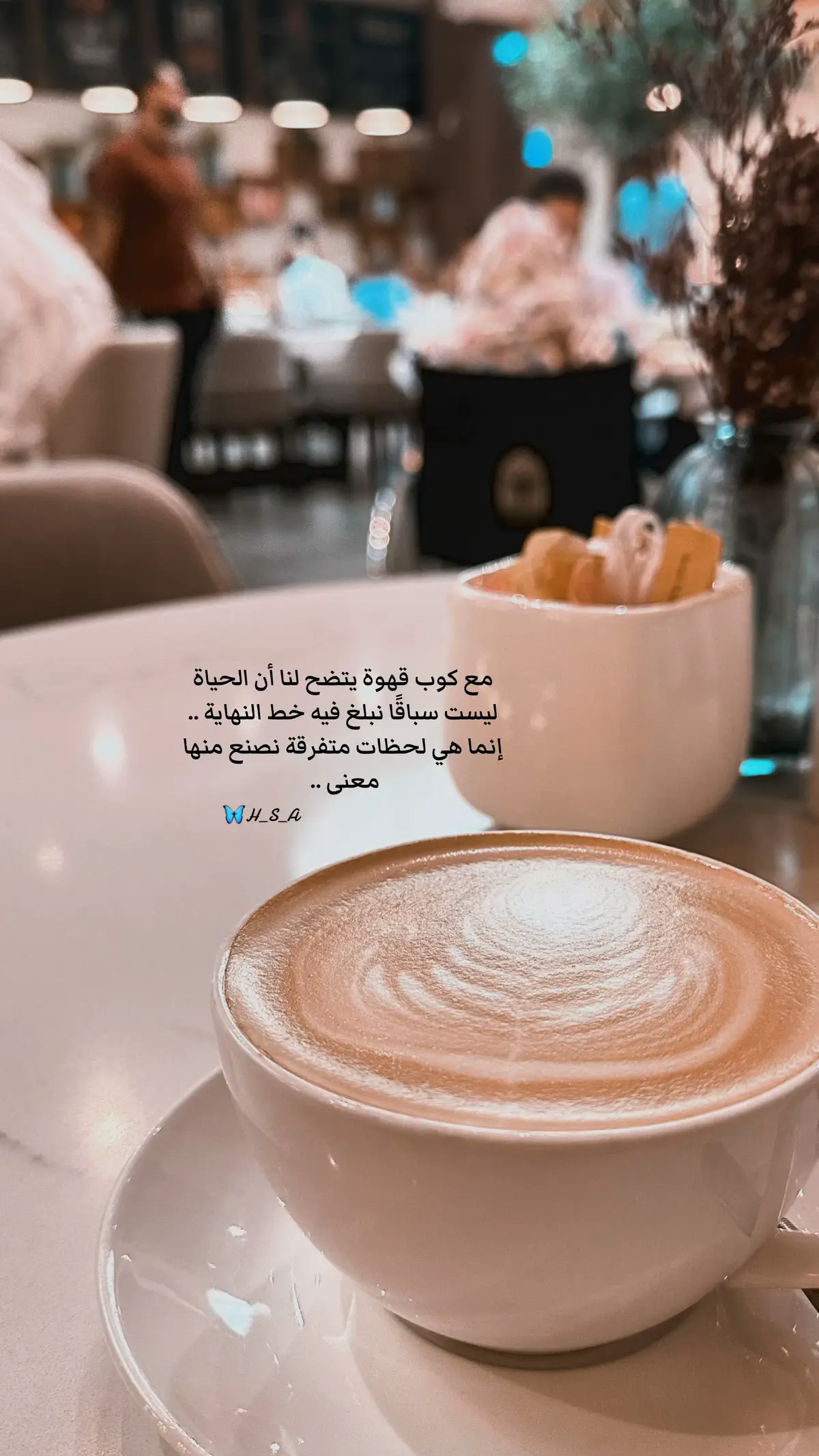 #صباح_الخير #your_coffee #جمعة #tiktok #fyp 