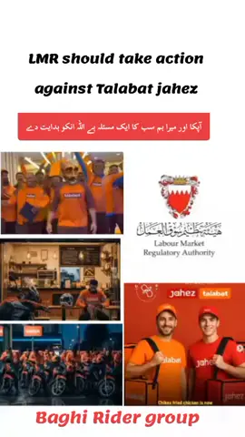 baghi Rider group 🇧🇭  #foryoupagе #unfreezemyacount #bahrain🇧🇭 #dubai🇦🇪 #viral 