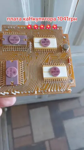 #рєк #електрообладнання #радіодеталі #електрообладнання #купуємо #лубни #