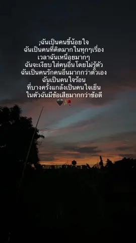 #เทรนด์วันนี้ #ยืมลงสตอรี่ได้ #ฝากติดตามด้วยนะ #กดไลค์ให้หน่อย #เธรดความรู้สึก #คําคมสตวรี่_ความรู้สึก😌🖤🥀 #fyp #เธรดเพลง 