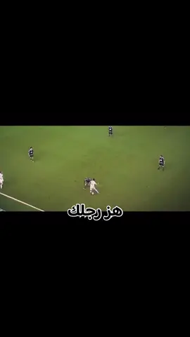 مهاره أسطوريه وسهله #نيمار #fyp 