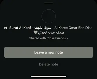 #صدقه_جاريه_لجدتي_ولجميع_أموات_المسلمين #اللهم_صل_وسلم_على_نبينا_محمد #اللهم_ارحم_جدتي 