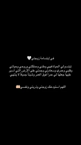 اللهم اوصيك بها خيراً