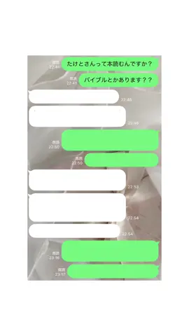 「どんなものをみて、どんなものを聞いてあなたは育ってきたのでしょう」#片思い #恋愛 #恋愛ポエム