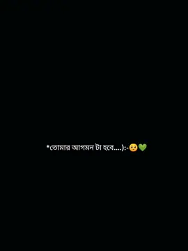 #foruuuuuuuuuuuuuuuuuuuuuuu #unfrezzmyaccount #আইডিটা_ফ্রিজ_হয়ে_আছে_💔😭 #কপি_লিংক_করো_প্লিজ_প্লিজ 