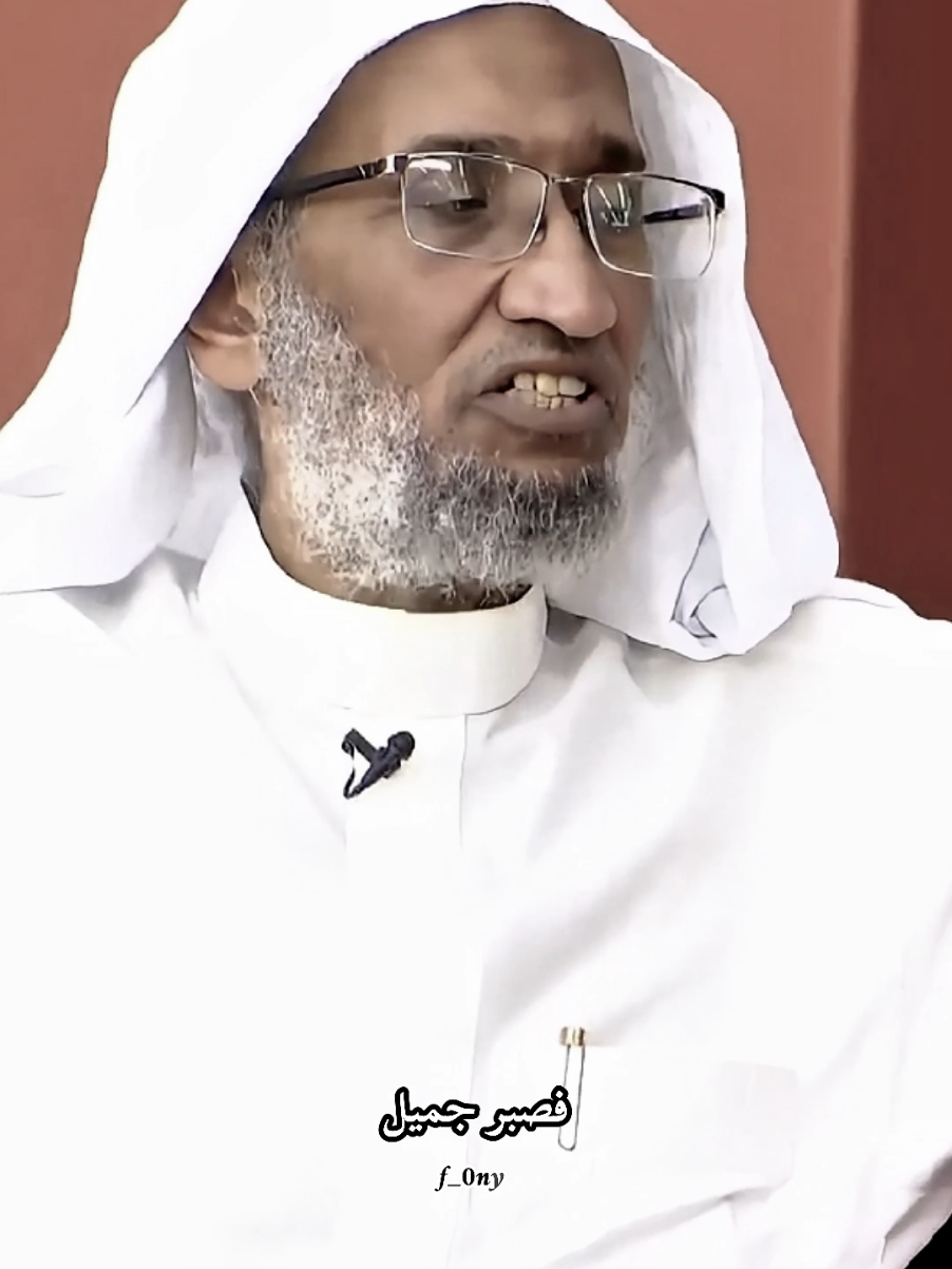 فصبرا جميل والله المستعان ♥️ #اكسبلور #بودكاست #محمد_الصبحي #بلال_الجهماني #CapCut 