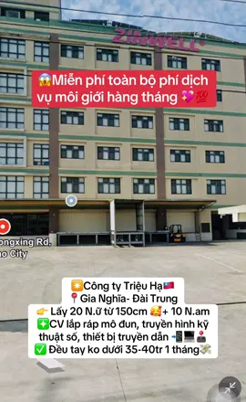 Triệu Hạ Taiwan 🥰#cuocsongdailoan #xkldtaiwan🇹🇼 #xklđailoan🇹🇼 #reviewtaiwan #taiwan🇹🇼 