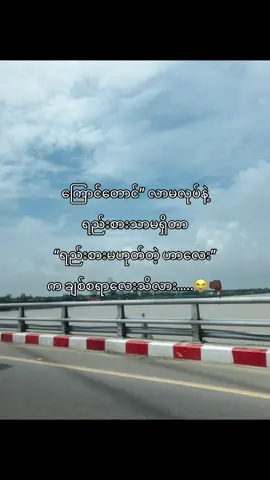 #ချစ်စရာလေးကွာ 