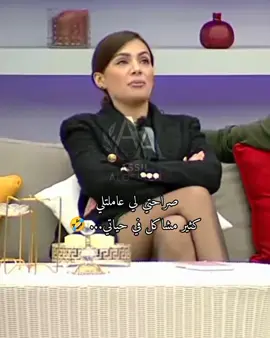 نعم نعم 🙂‍↕️#قسمة ونصيب_ايمان_الجزائر #fypシ゚viral🤎tiktok☆♡🤍🤎 