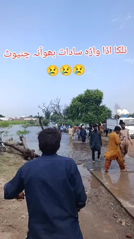 #اللہ پاک سب کو صبرِ جمیل عطا فرمائے آمین 