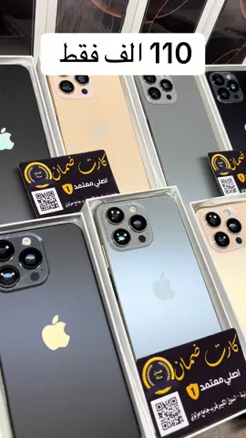 اطلب الان عبر الواتساب