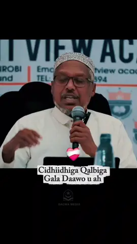 salaada hala Tukado #dacwamedia #somalitiktok #tiktok #viral #sheekhmustafe 