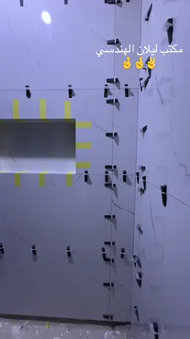 #مكتب_ليلان_الهندسي #بورسلين #كربلاء #مرمر #بابل #k #عمل #g 