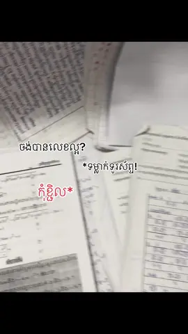 Don’t ask whyyyyy🫦#study #foryoupage #fypage #motivation #ofstudying 