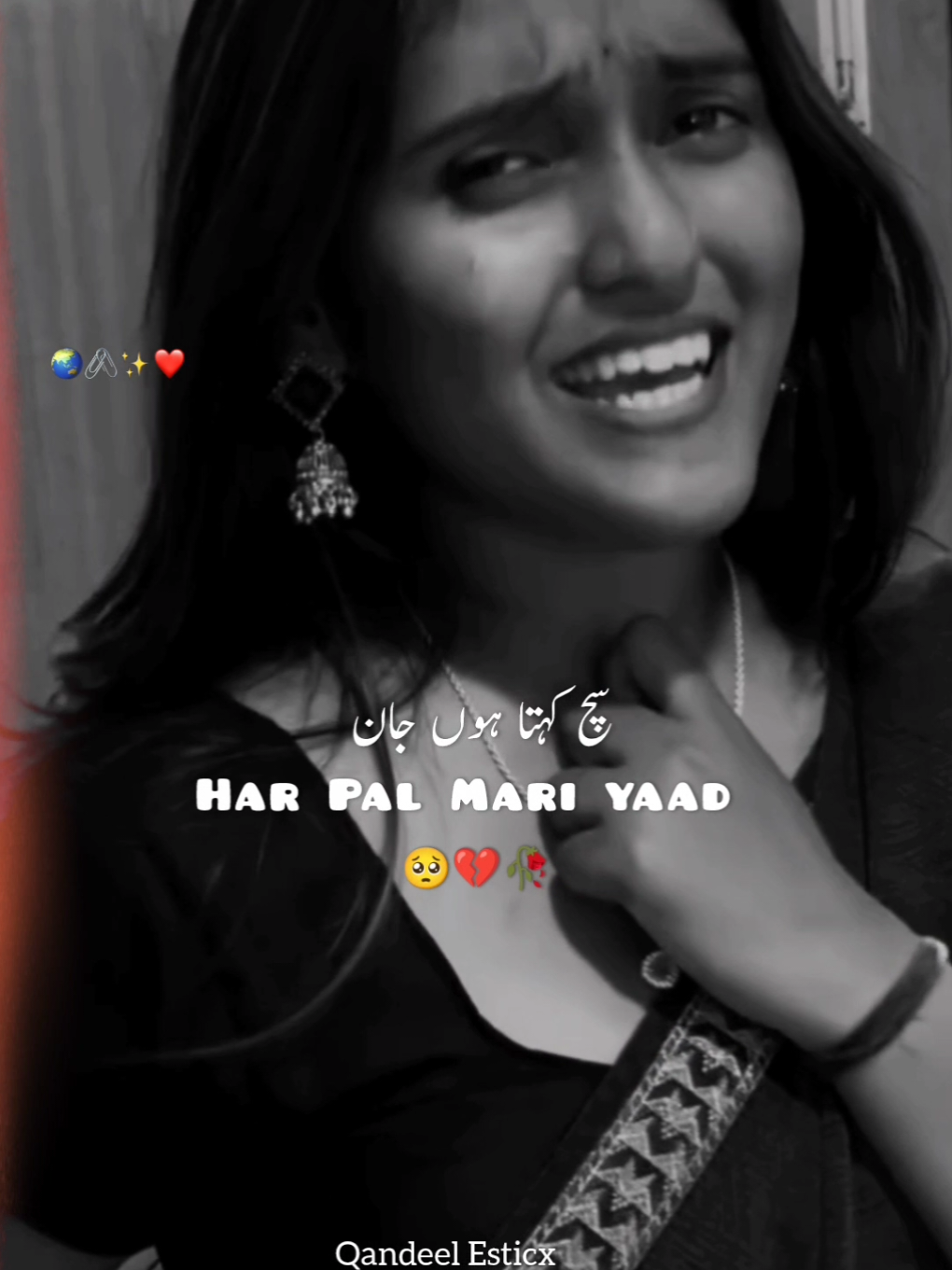 Har Pal Mari yaad 🥺💔🥀 #foryoupage #fyp #qandeelExtics #1millionaudition #growmyaccount 