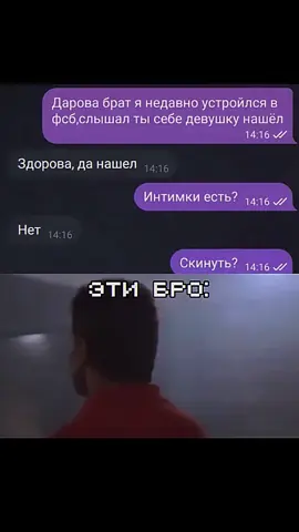 #meme #phonk