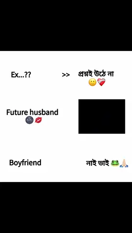 Future husband 🌚💋 #🍒yeontan's_mom_🐶᭄𝐩𝐮𝐣a🍒 #hindu_army_girl🕉️ #bts_official_army_ot_7 #bdtiktokofficial🇧🇩 #fypppppppppppppppppppppppppppppppppppppppppppppppppppppppppppppppppppp 