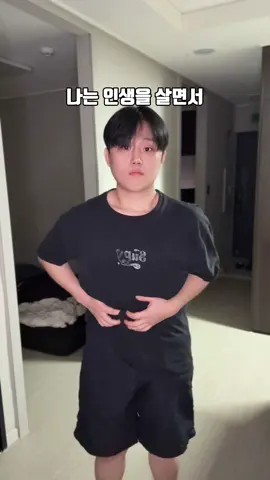 29살에 첫 화장을 시도해봤다 1화 #오브제 #OBgE #내추럴커버로션 #올영추천템 #올영세일 