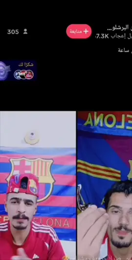#هلا_مدريد_دائما_وابد🇪🇸 #ملكي🥇 #كليان_مبابي #اريد_اطش 
