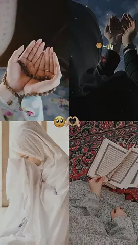 #CapCut #يوم_الجمعه #دعاء #قران #قران_كريم 