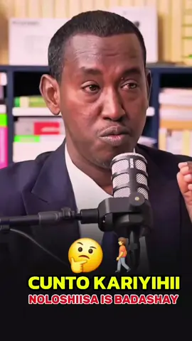 Copy link 👨‍✈️👩‍✈️ #CapCut #viral #soomalitiktok #fouryou #fyp 